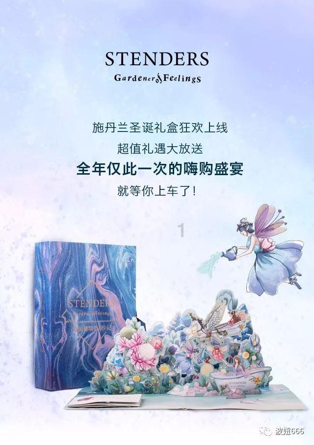 逗小猴开心系列179