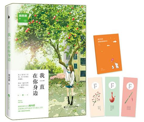 逗小猴开心系列170