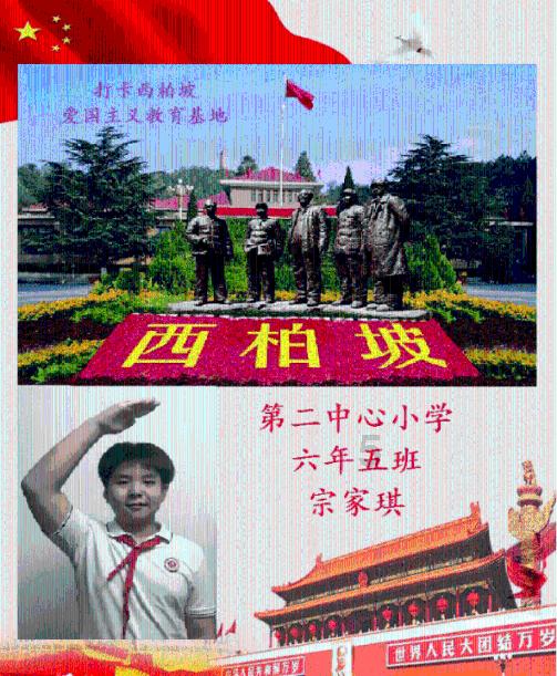 小梦魇