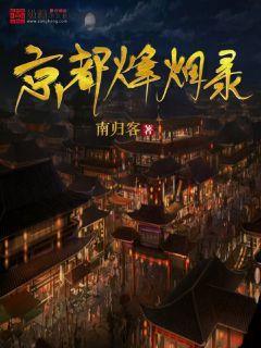 帝国：全面战争